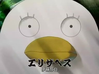 >伊丽莎白:桂的宠物,谜之宇宙生物