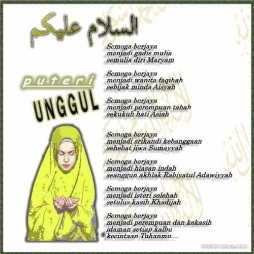 Wanita Unggul Pictures, Images and Photos
