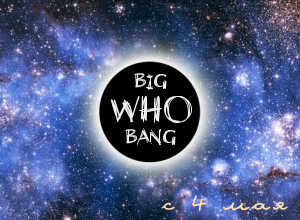 Big Who Bang