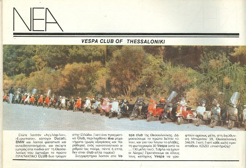 Δημοσιευμένη εικόνα