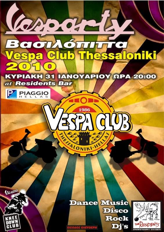 Δημοσιευμένη εικόνα
