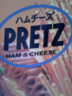 HAM and CHEESE flavour!