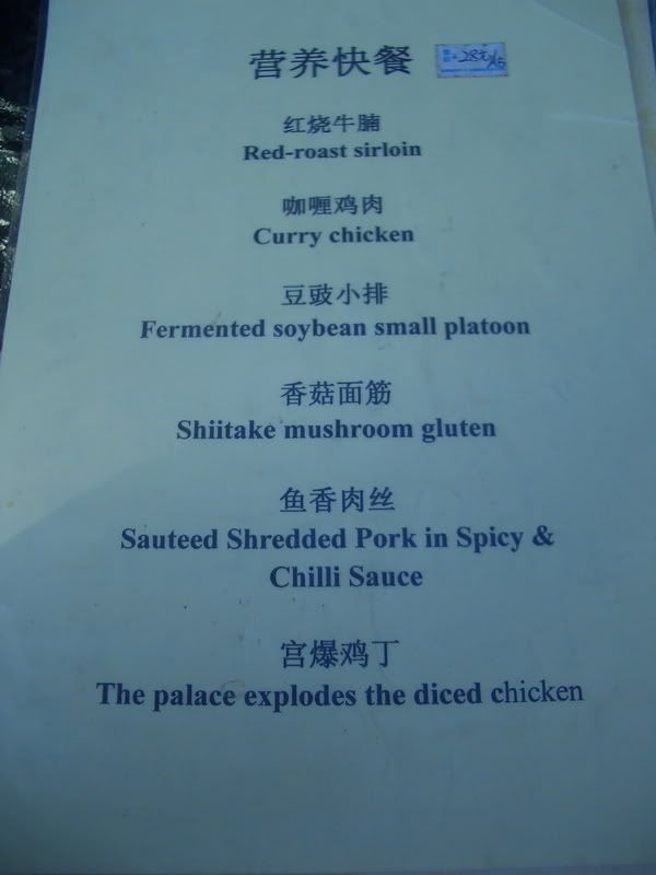 Ill just have the curry, thanks...
