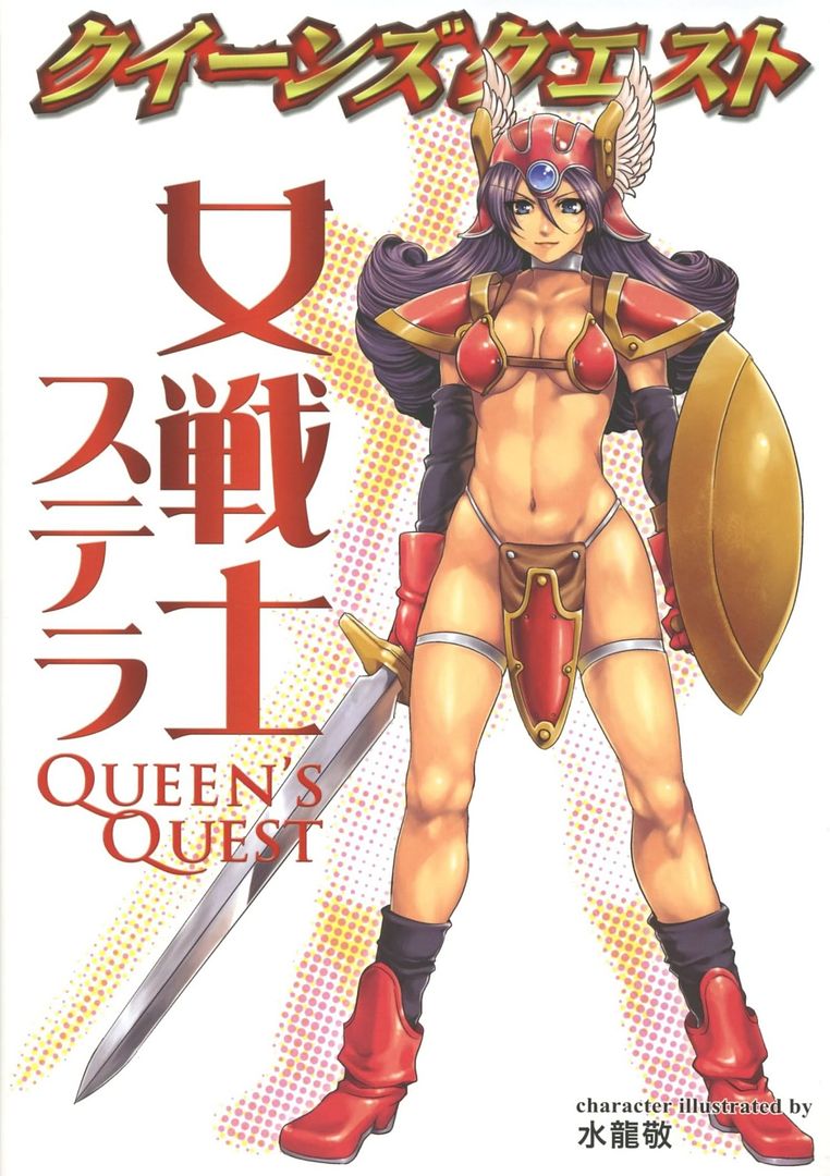Queens Quest