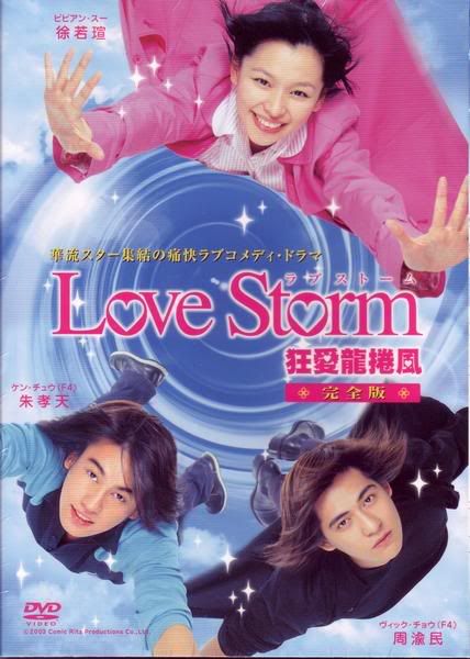  - LoveStorm-cover02