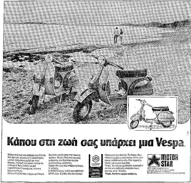 Δημοσιευμένη εικόνα