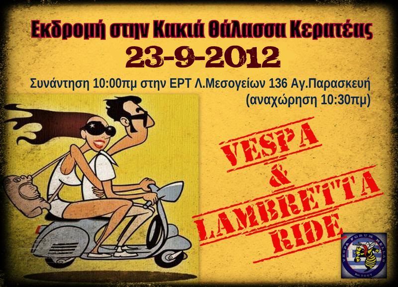 Δημοσιευμένη εικόνα